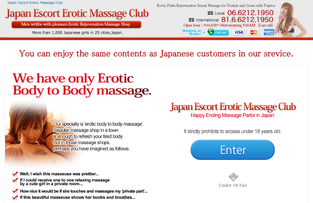 Review: Tokyo Style massage in Tokyo, Japan